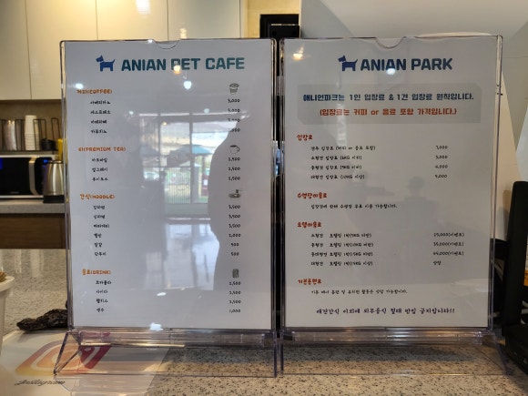 만수파크 이미지