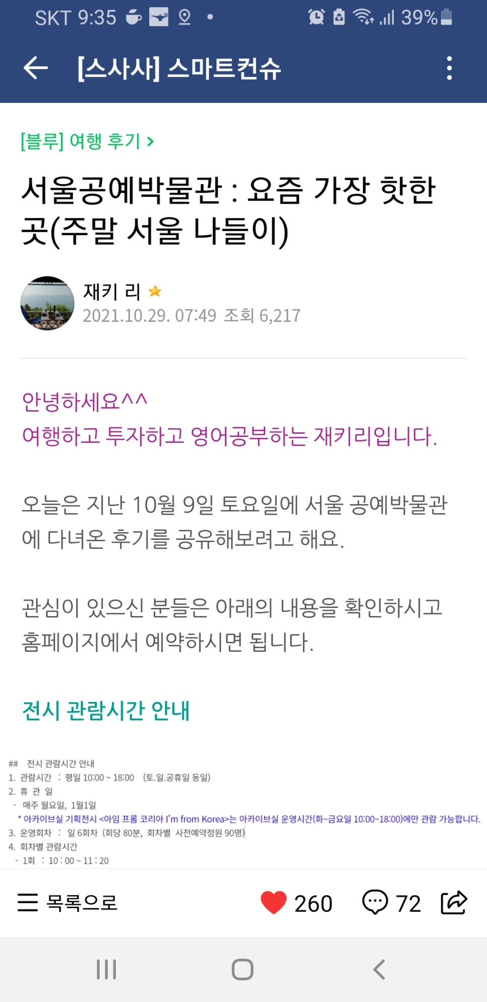 타임스터디카페 이미지