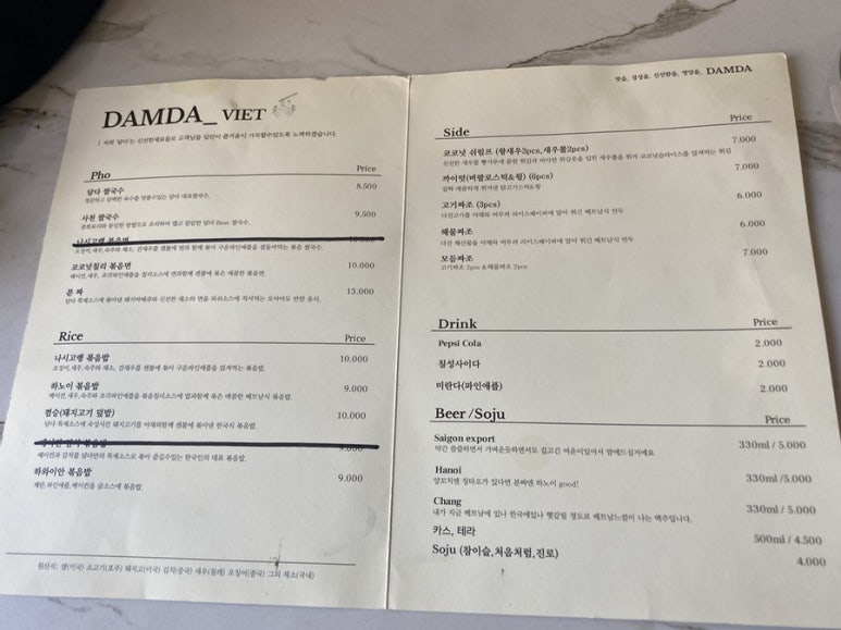 쌀로담다 이미지