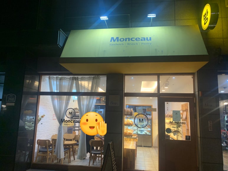 카페몽소 이미지