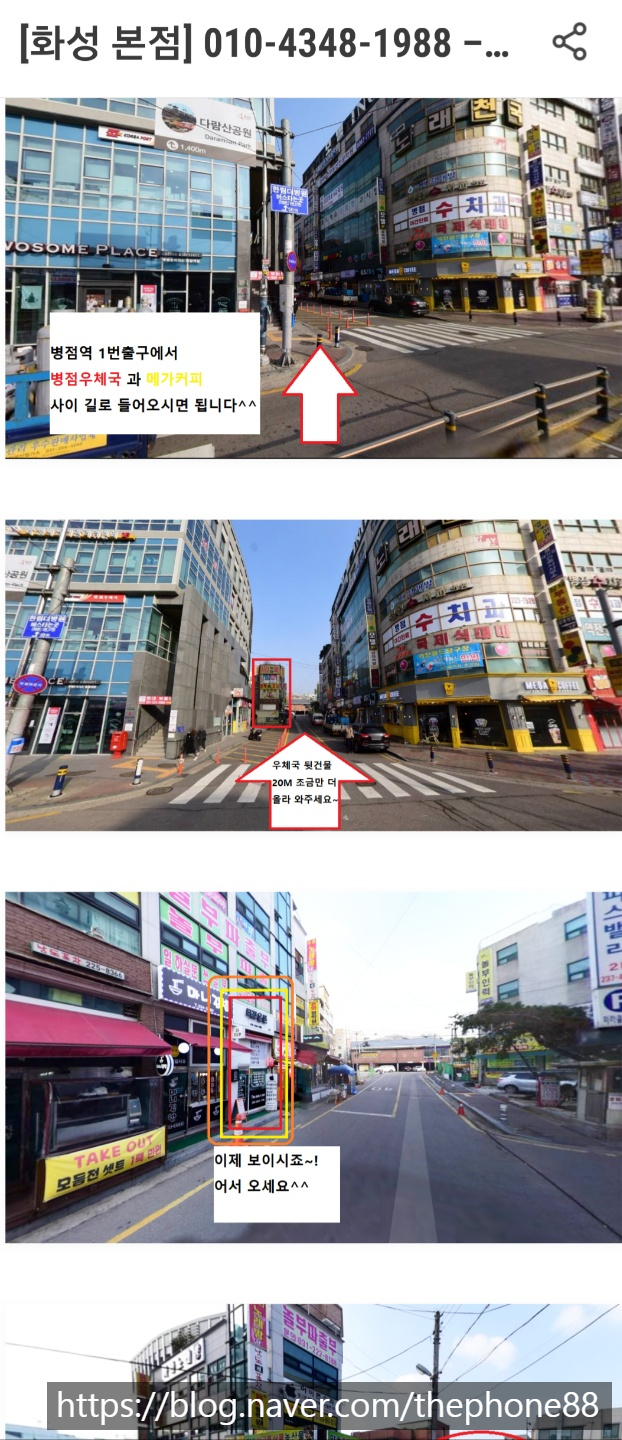 더조은폰 이미지