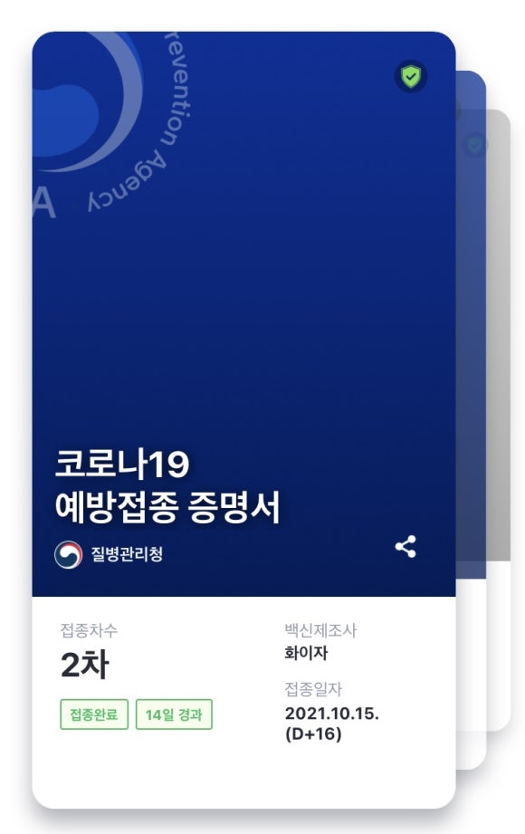 카페팔레트 이미지