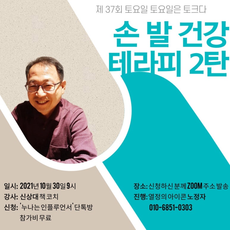 누나테라피 이미지