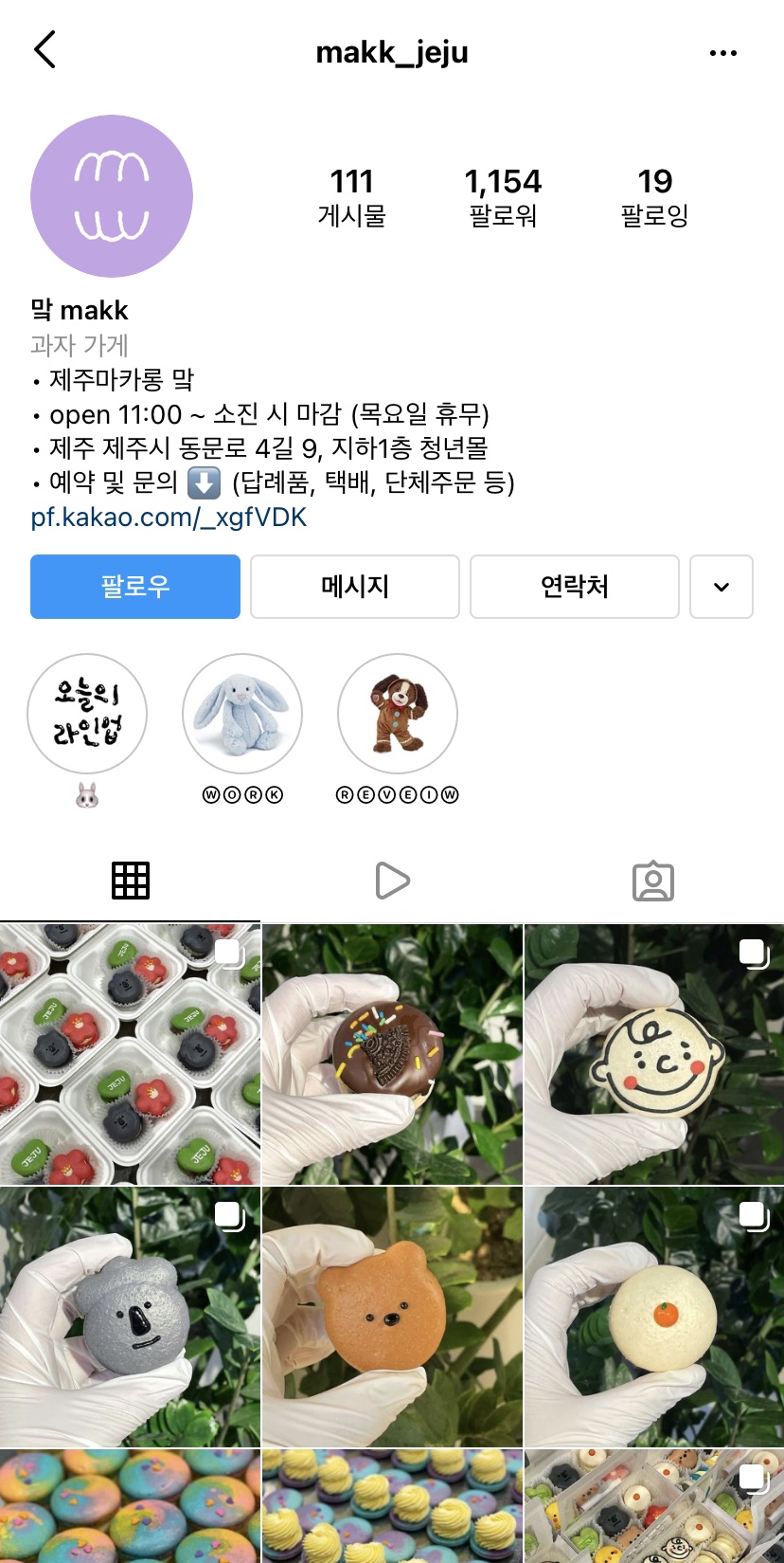 makk 이미지