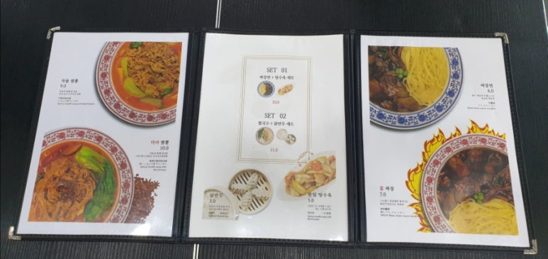 아로아로이 이미지