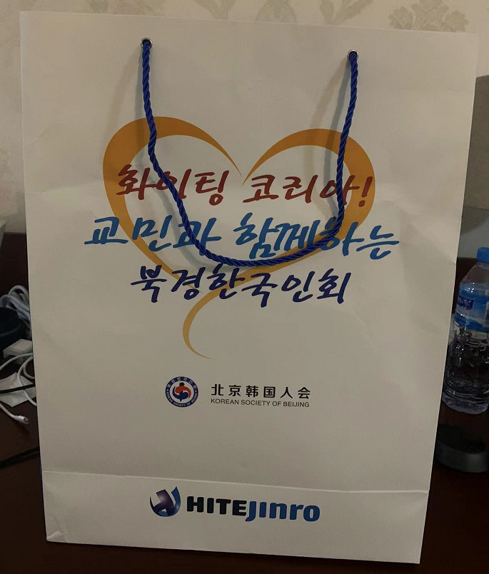 한국홍삼진흥공사 이미지