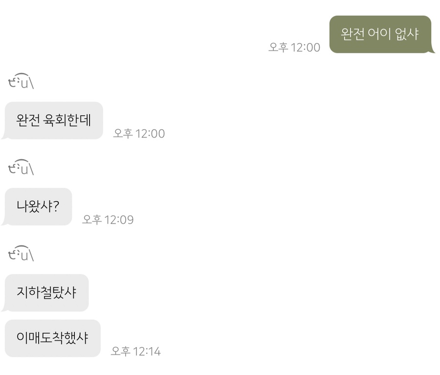 짚쌩3 이미지