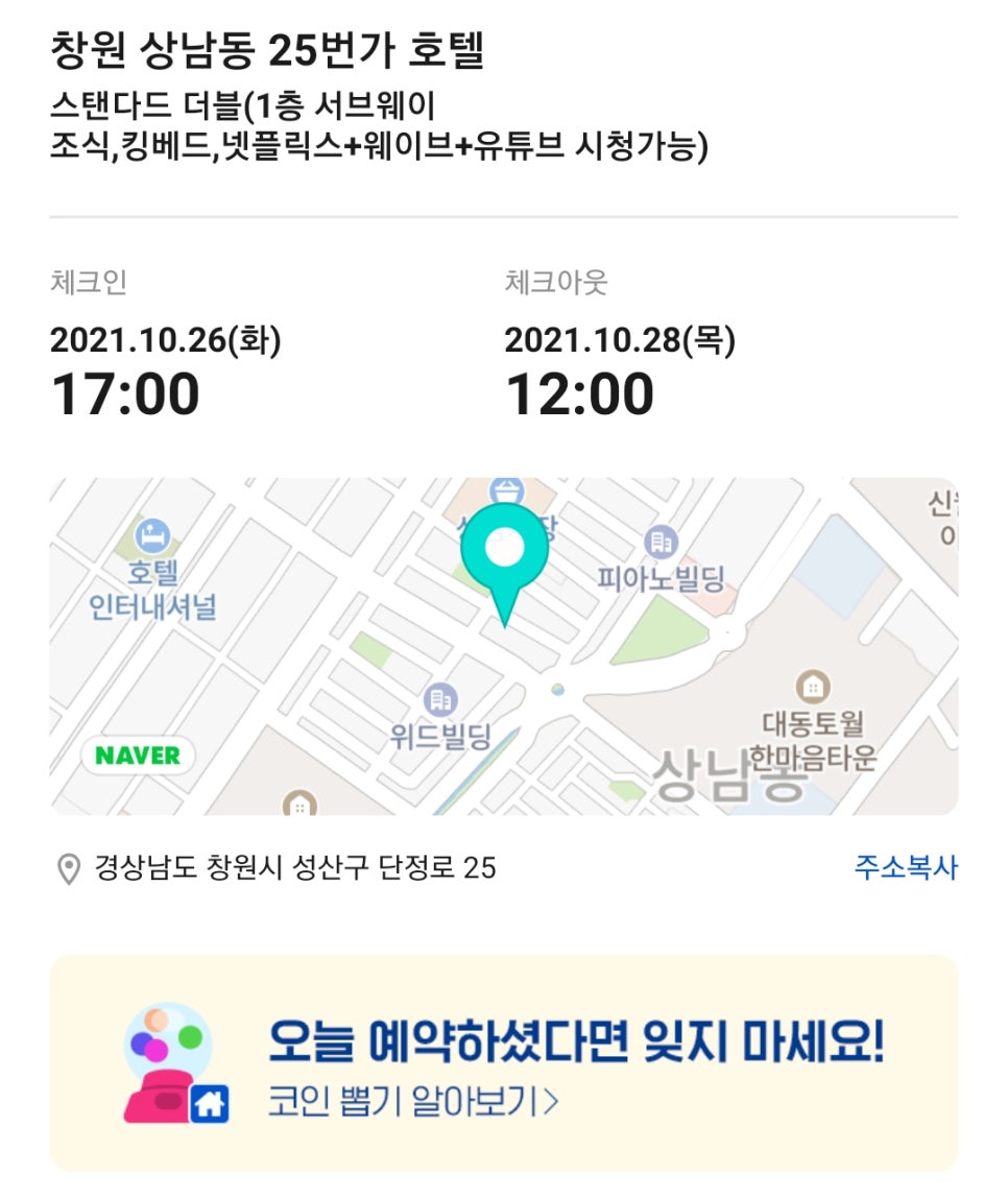 25번가 이미지