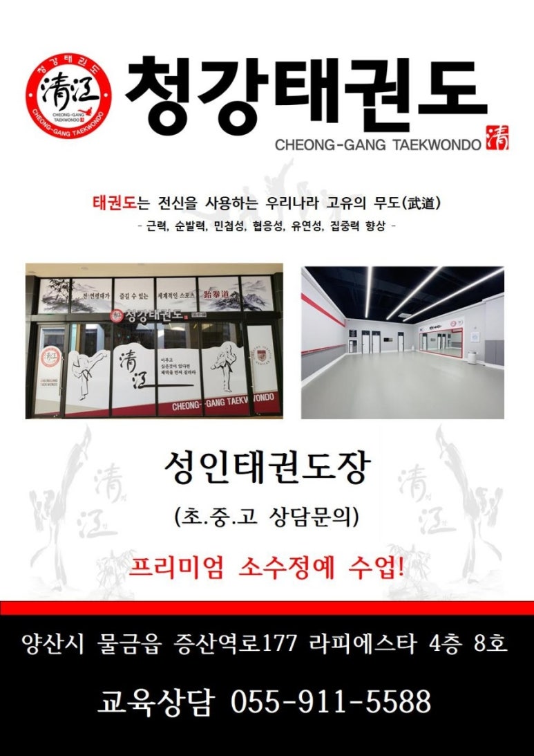 바스타커피양산 이미지