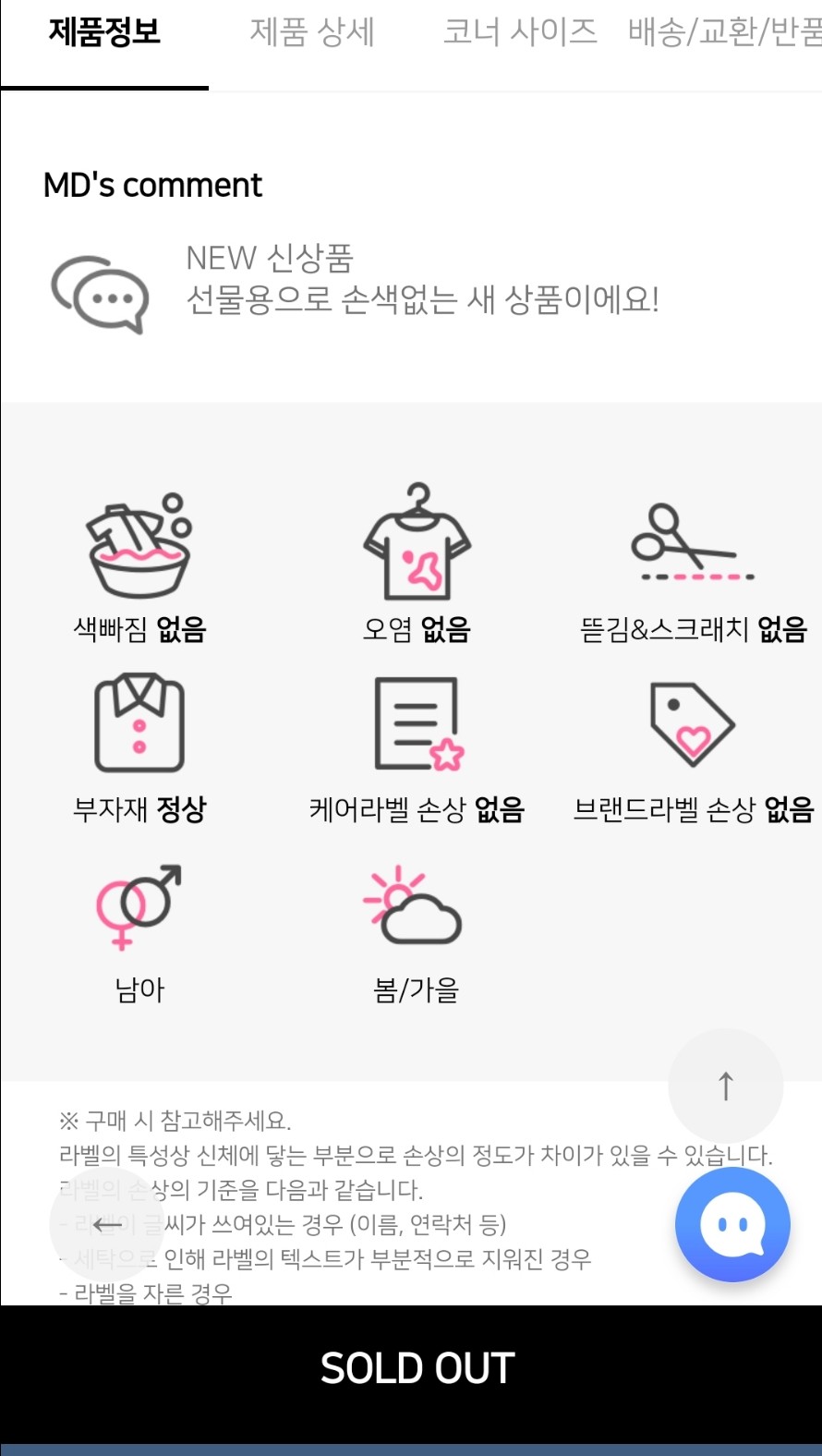 코너마켓 이미지