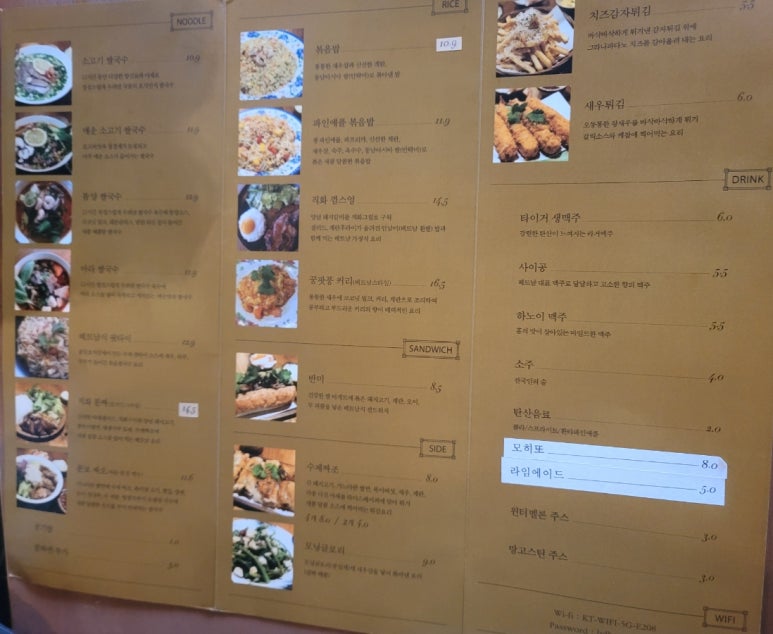 불당호치민 이미지