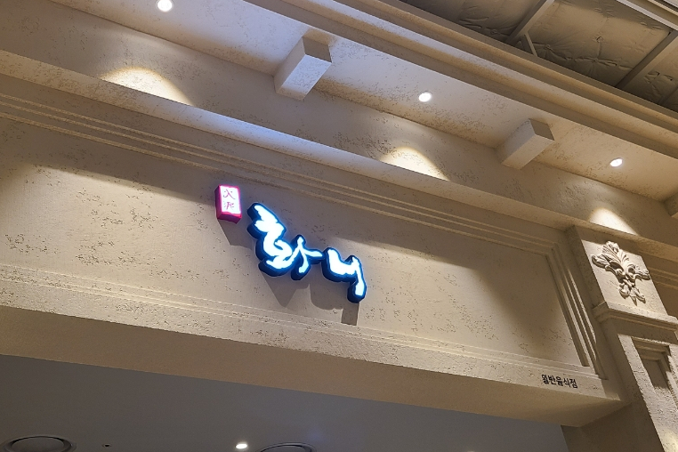 화니커피 이미지