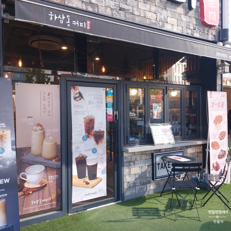 하삼동커피수영정원 이미지
