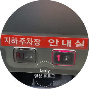 팰리스모텔 이미지