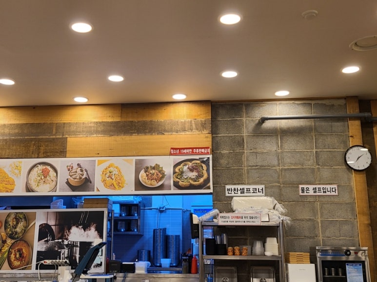 오 별난 멸치국수 장전점 이미지