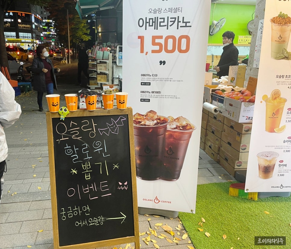 오슬랑커피국제점 이미지