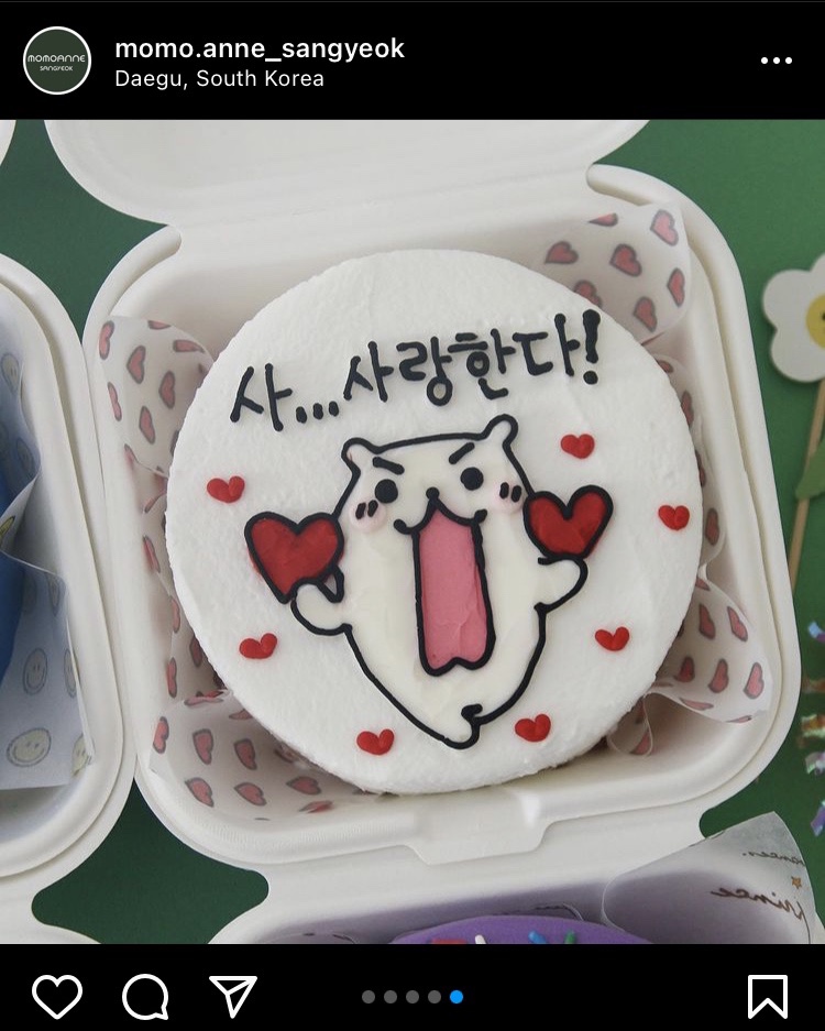 모모앤산격 이미지