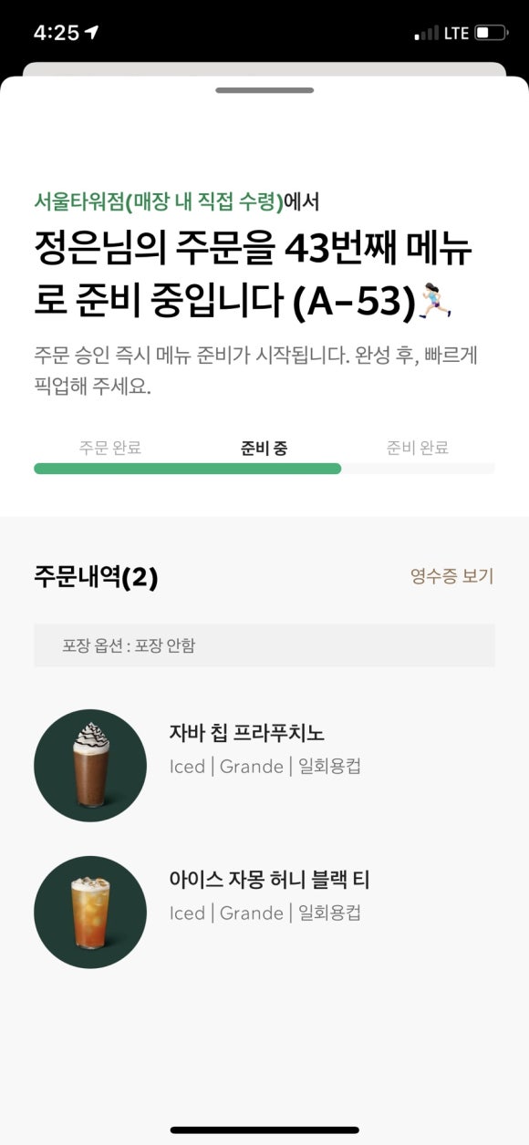 크림테이블 이미지