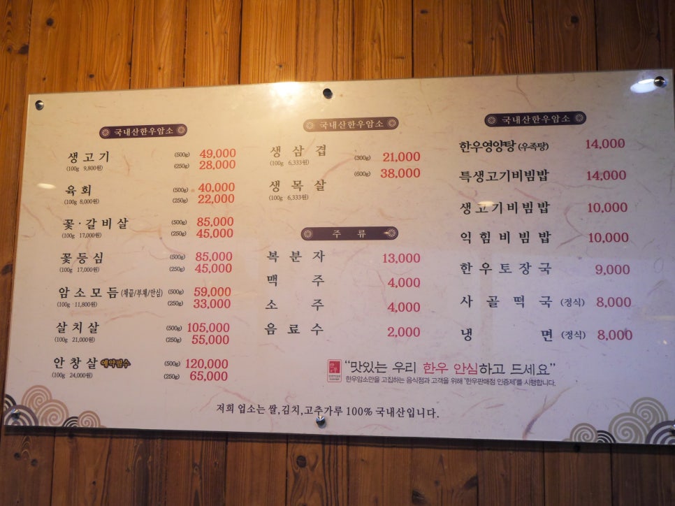 금호축산 이미지