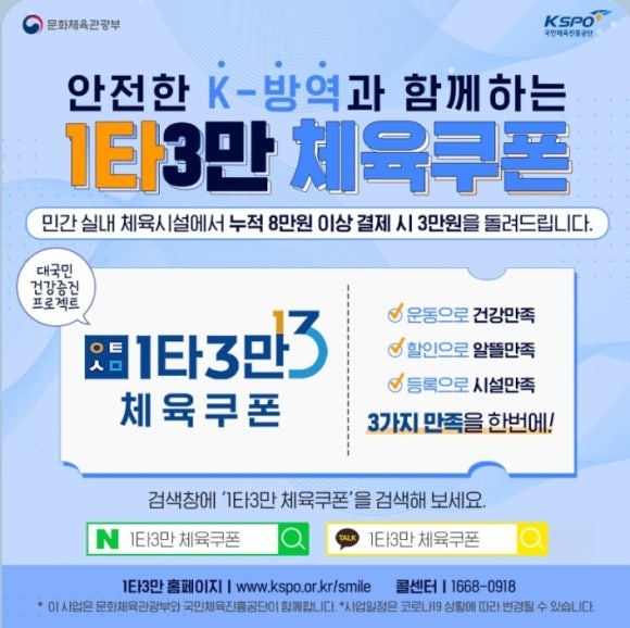 사회적협동조합드림허브군산에프에스 이미지