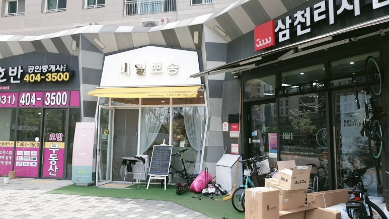 여기는네일샵 이미지