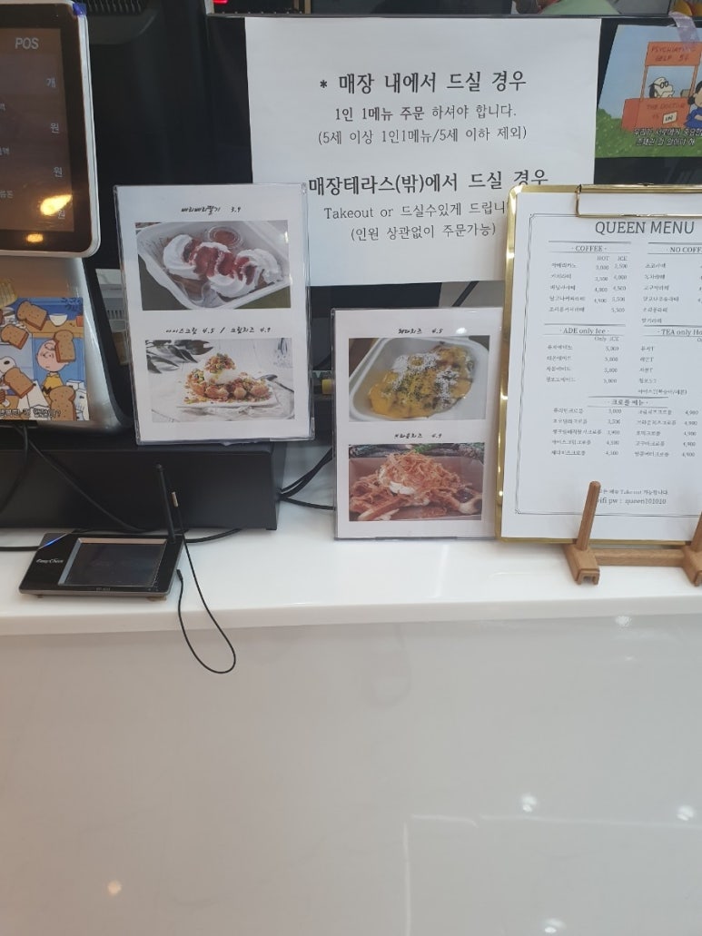 크로플여왕 이미지