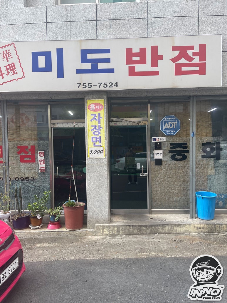 청아람푸드 이미지