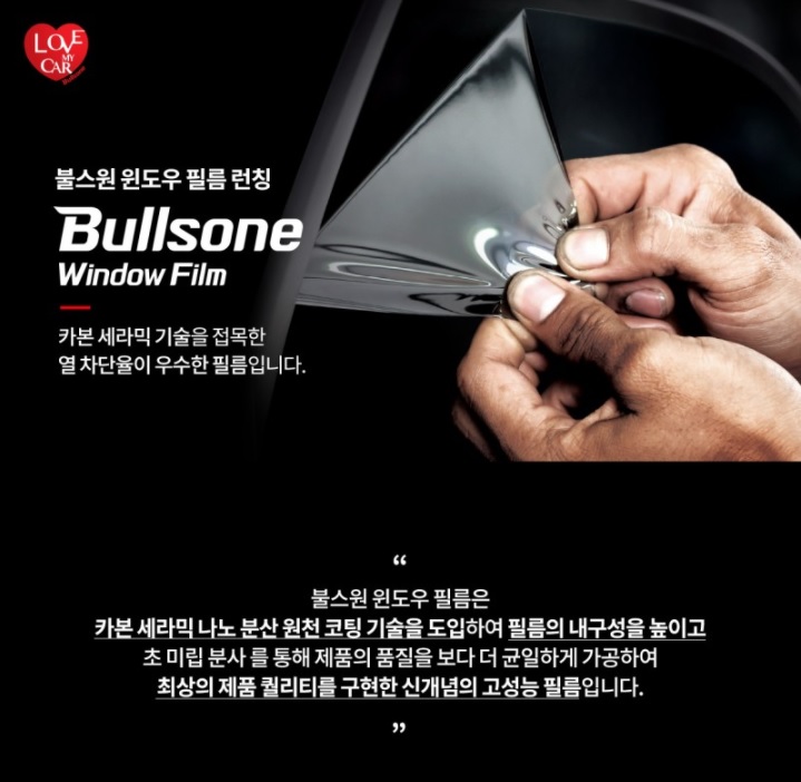 썬팅프라자 이미지