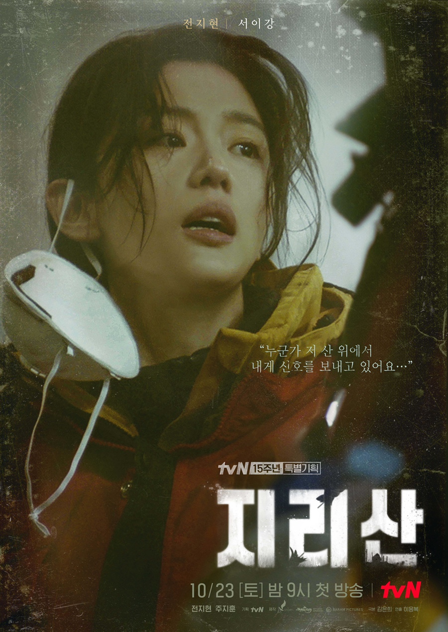 지리산풀잎 이미지