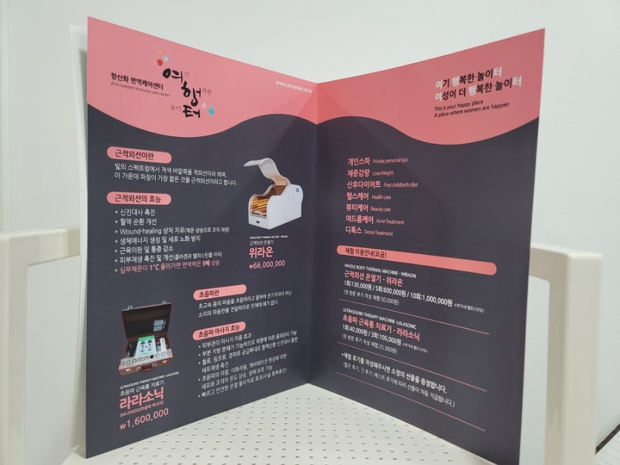 체험여행터 이미지