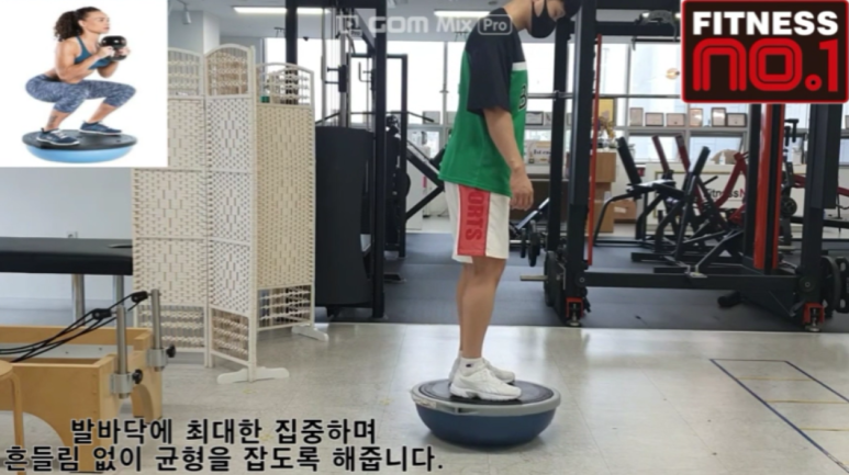 넘버원휘트니스 이미지