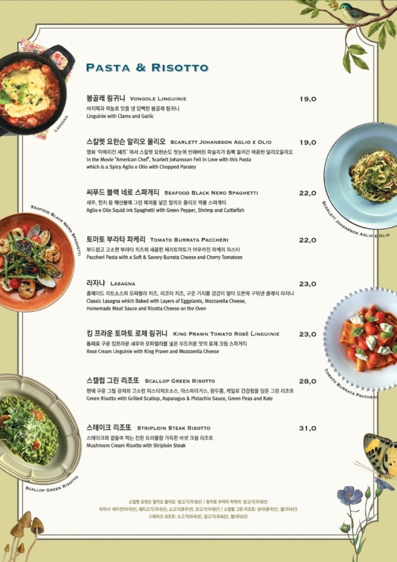버즈치킨 이미지