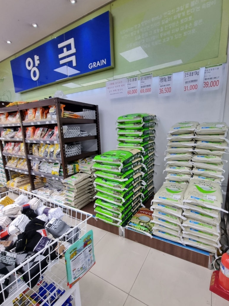 가평농협하나로마트 설악점 이미지