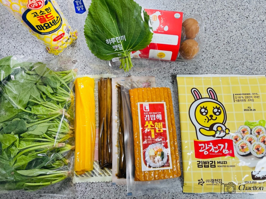 김밥House 이미지