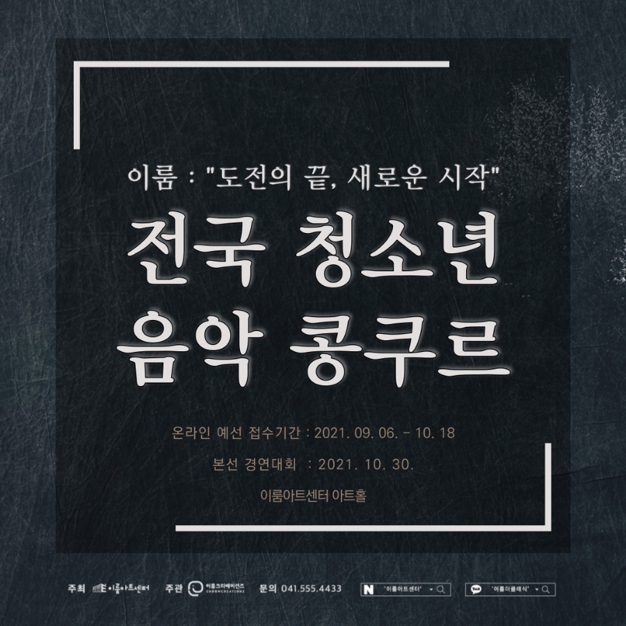 이룸기획 이미지