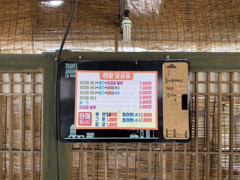 추억바베큐 이미지