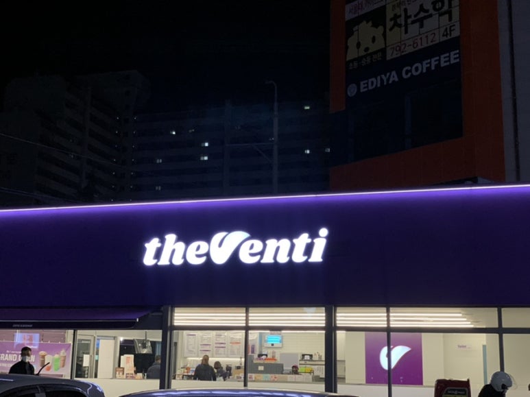 더벤티광양 이미지