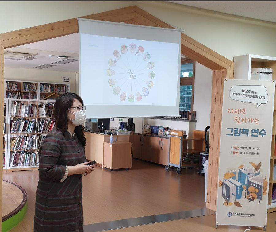군산지곡초등학교 이미지