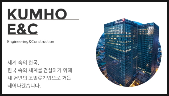 금호그랜드 이미지