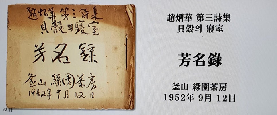 녹원다방 이미지
