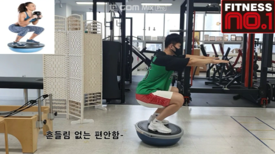 넘버원휘트니스 이미지
