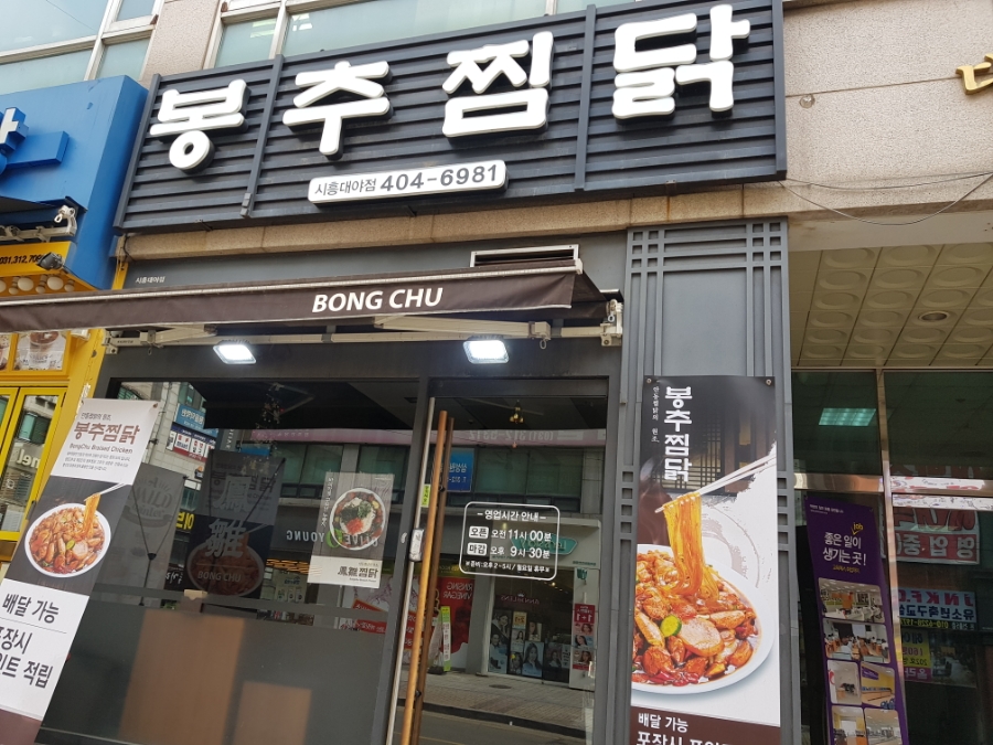 먹자네한식뷔페 이미지