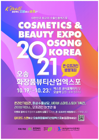 (주)파이온텍 이미지