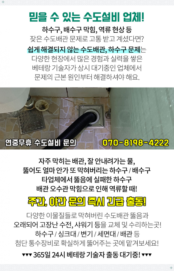 동아인쇄사 이미지