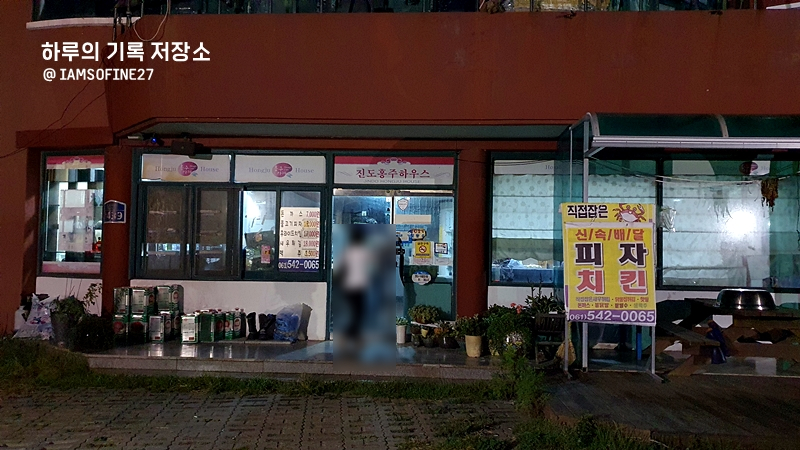 홍주하우스2 이미지