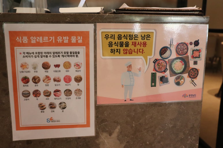 안면도씨스트로아일랜드리솜점 이미지