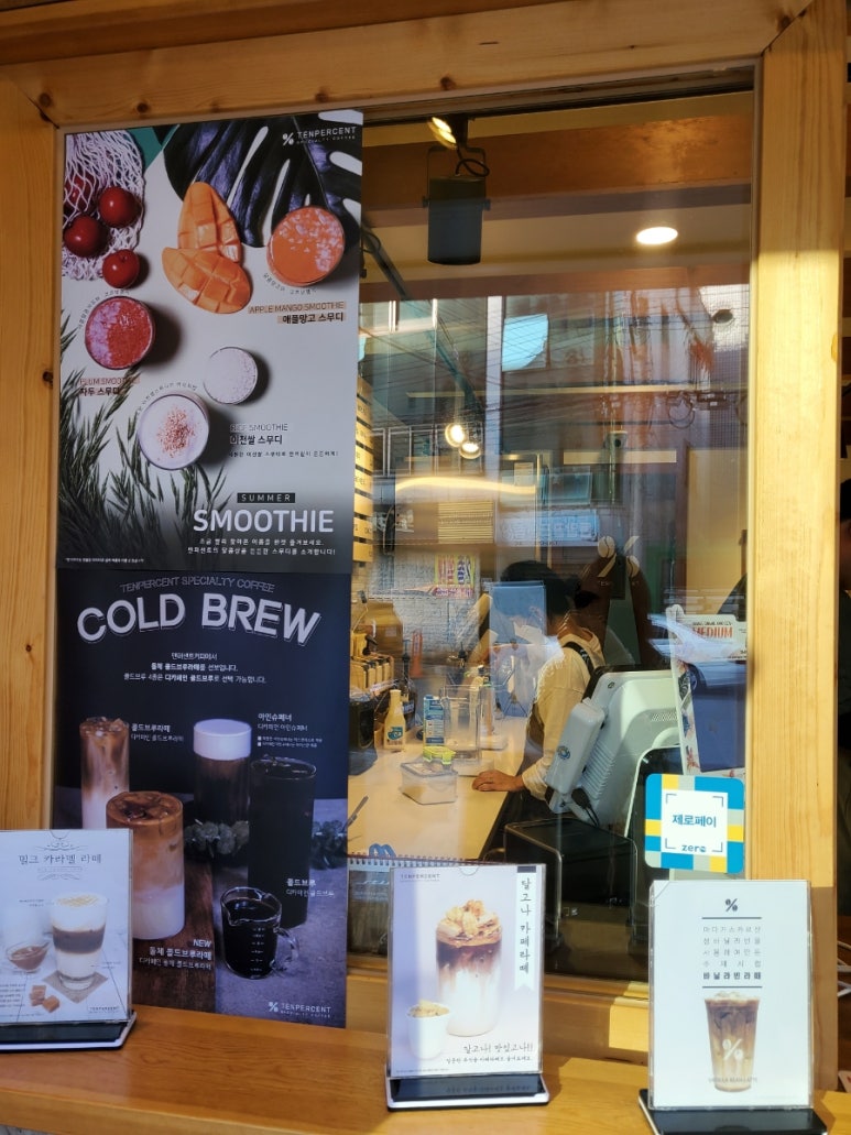 텐퍼센트커피진주 이미지