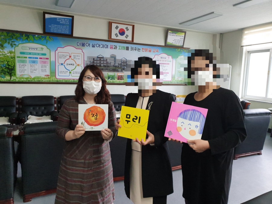 군산지곡초등학교 이미지
