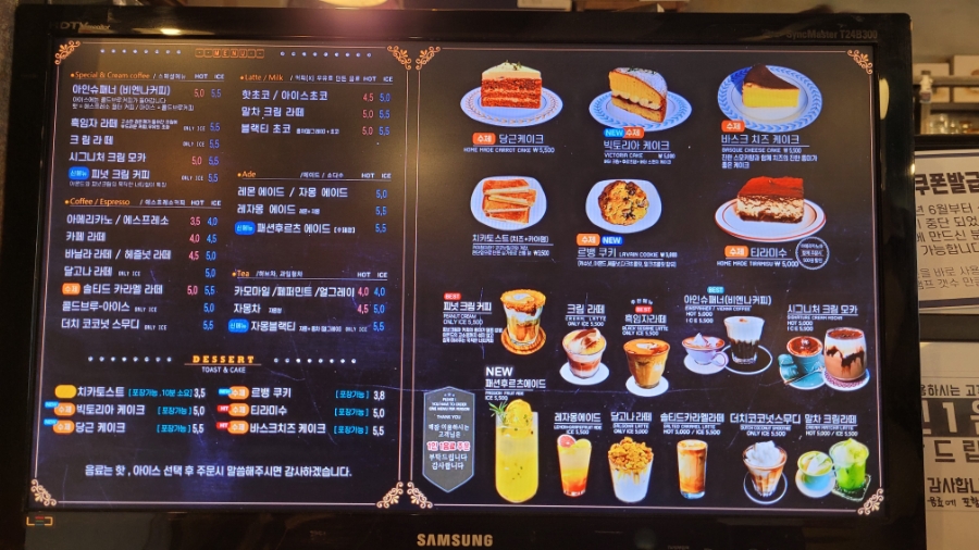 테이블그라피 이미지