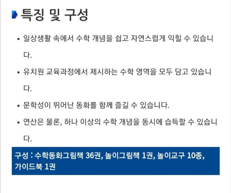 동화월드 이미지